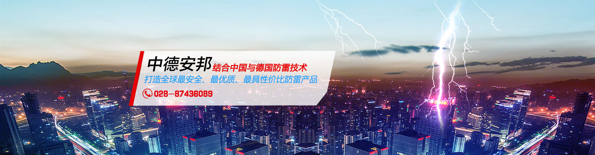 首页banner1